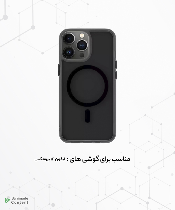 قاب شفاف آیفون 14 پرومکس ویوو WiWU Vivid Clear Case IP14/6.7'' Pro Max VCC-104