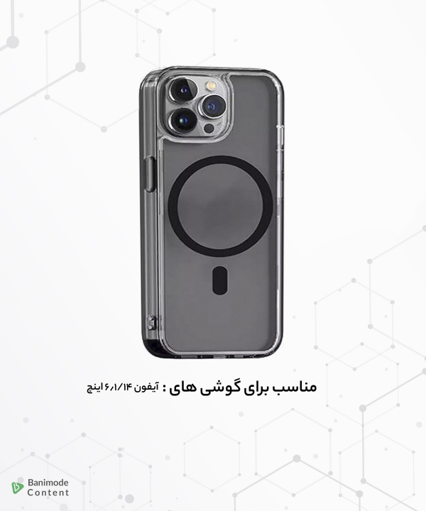 قاب مگنتی شفاف گوشی آیفون 14/6.1 اینچ ویوو MCC-101