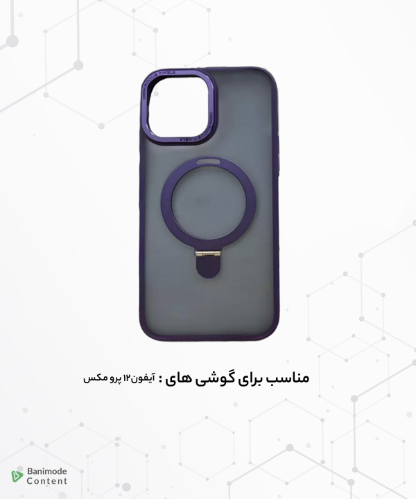 قاب مگ سیف آیفون 12 پرو مکس جی مکس Protective Case