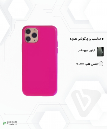 قاب محافظ آیفون 11 پرومکس کی  فون KeePhone Shining Series cover suitable iPhone 11 Pro Max