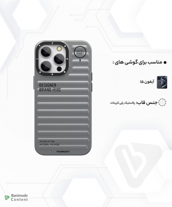 قاب مگنتی آیفون 15 پرومکس یانگ کیت Magnetic