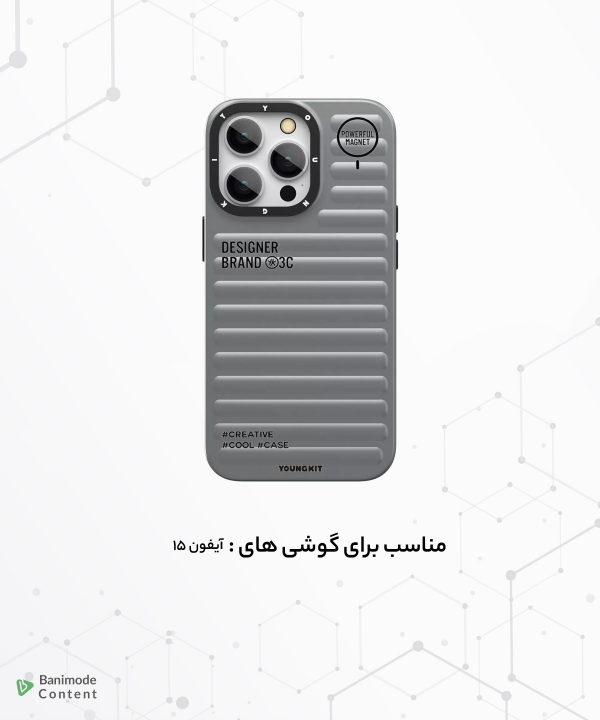 قاب مگنتی آیفون 15 پرومکس یانگ‌کیت Magnetic