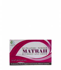 پودر موبر مناسب پوست های حساس مطرح Matrah وزن 50 گرم