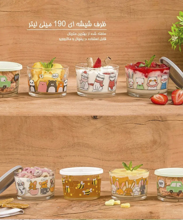 ظرف شیشه‌ای درب‌دار لیمون Limon کد 206835