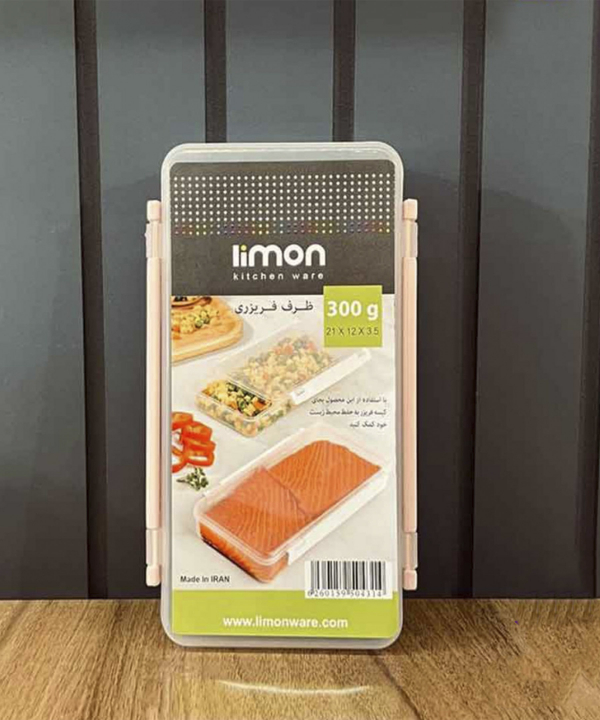ظرف فریزری لیمون Limon کد 2300