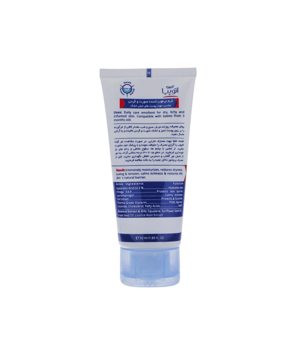 کرم مرطوب کننده صورت و گردن مخصوص پوست‌های خشک آردن اتوپیا Ardene Atopia حجم 50 میلی‌لیتر