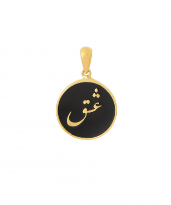 پلاک طلا عشق میوگلد Mio Gold کد N932