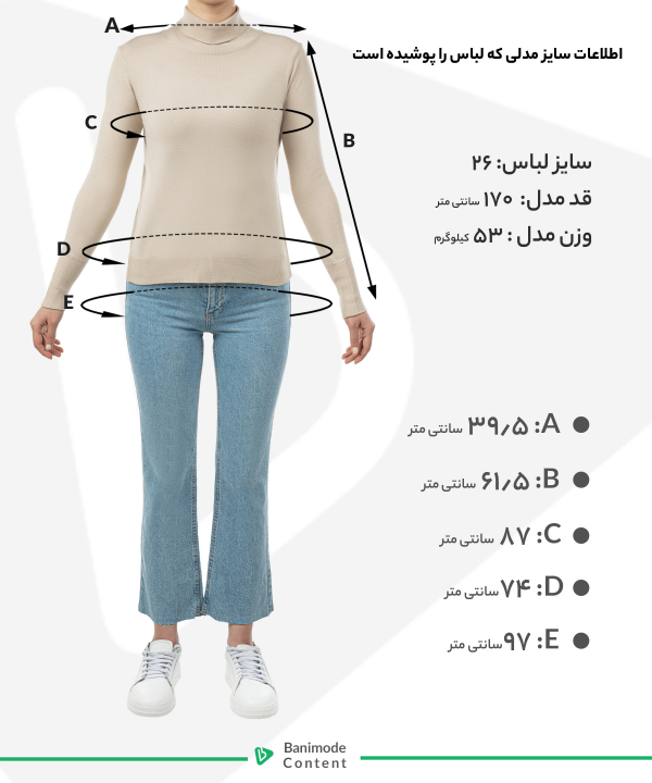 شلوار جین زنانه جوتی جینز JootiJeans کد 51781804