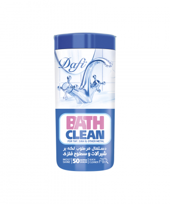 دستمال مرطوب لکه بر شیرآلات دافی Dafi مدل Bath Clean بسته 50 عددی