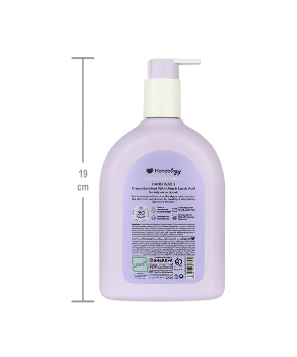 مایع دستشویی کرمی هندولوژی Handology مدل Pure Iris حجم 500 میلی‌لیتر