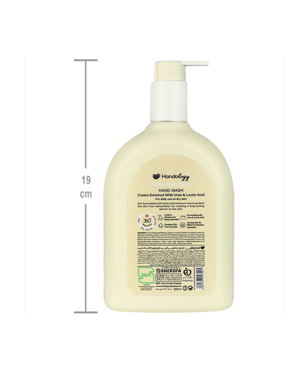 مایع دستشویی کرمی هندولوژی Handology مدل Rich Coconut حجم 500 میلی‌لیتر