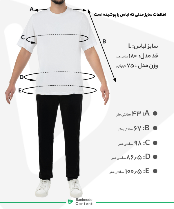 تیشرت آستین کوتاه مردانه جوتی جینز مدل 51573445