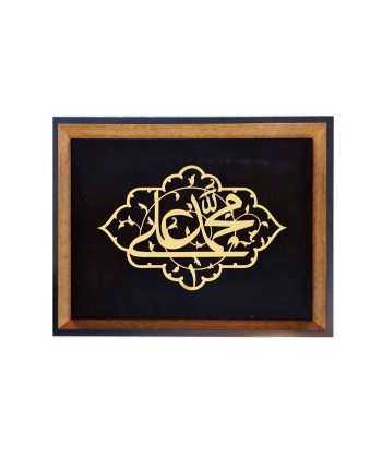 تابلو شبکه بری سلام Salam کد 1385