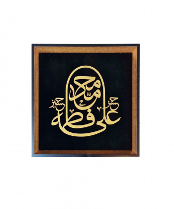 تابلو شبکه بری سلام Salam کد 1381