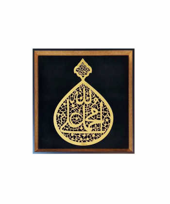 تابلو شبکه بری سلام Salam کد 1380