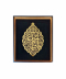 مسی