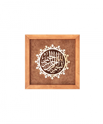 تابلو معرق مس سلام Salam کد 1375