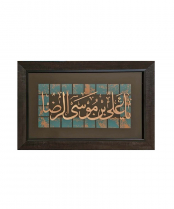 تابلو معرق مس سلام Salam کد 1350