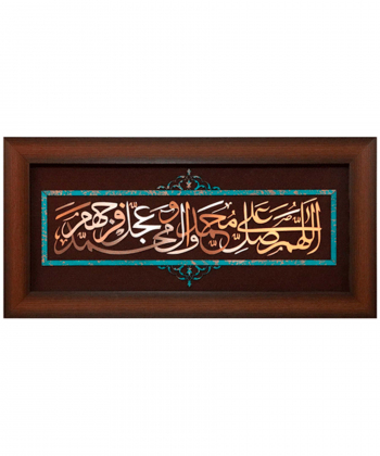 تابلو معرق مس سلام Salam کد 1346