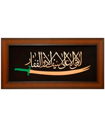 تابلو معرق مس سلام Salam کد 1331