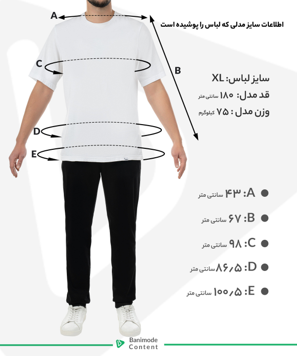 پیراهن مردانه لوسیفر Lusifer کد MSH023A04-ST011