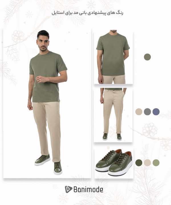 تیشرت مردانه آروما Aroma کد 1801001-04