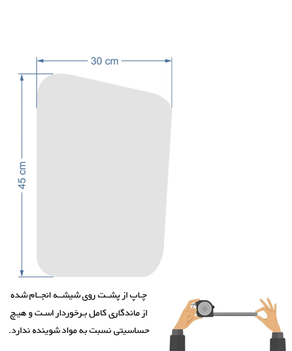آینه دکوراتیو سایان هوم Cyan home مدل جان اسنو (Jon Snow)