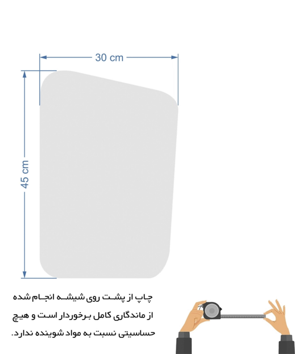 آینه دکوراتیو سایان هوم Cyan home مدل گوجو ساتورو (Gojo Satoru)