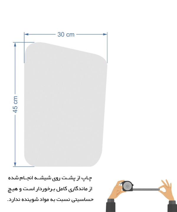 آینه دکوراتیو سایان هوم Cyan home مدل The Fast and The Furious