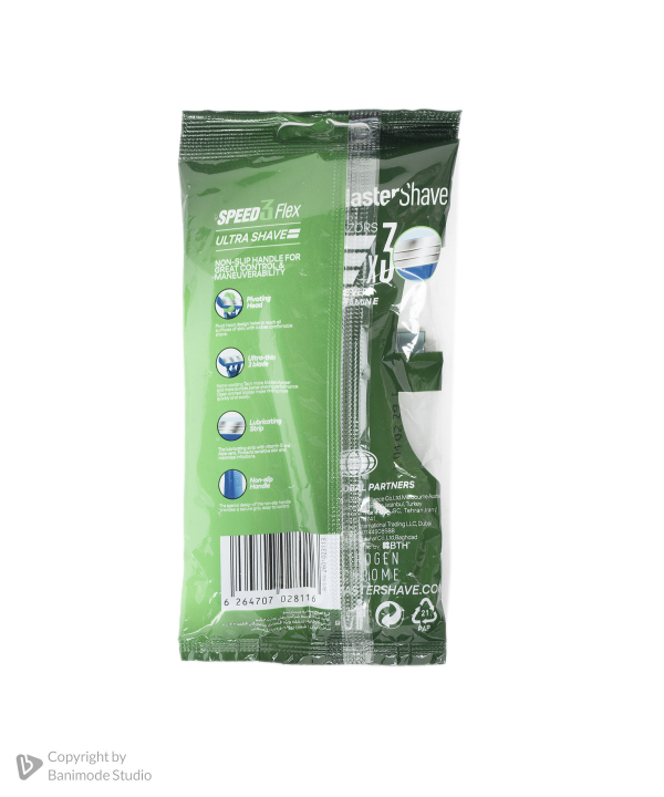 تیغ سه لبه speed مستر شیو Master Shave مدل پلی بگ بسته 3عددی