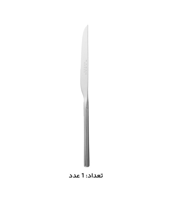 سرویس قاشق چنگال 146 پارچه ام جی اس MGS  کد194 Kaban