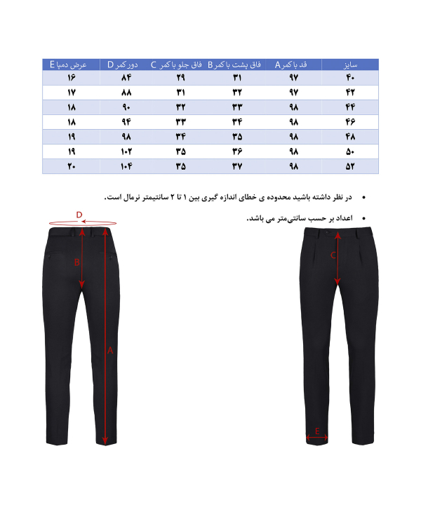 شلوار مردانه هوگرو Hugero کد 10506