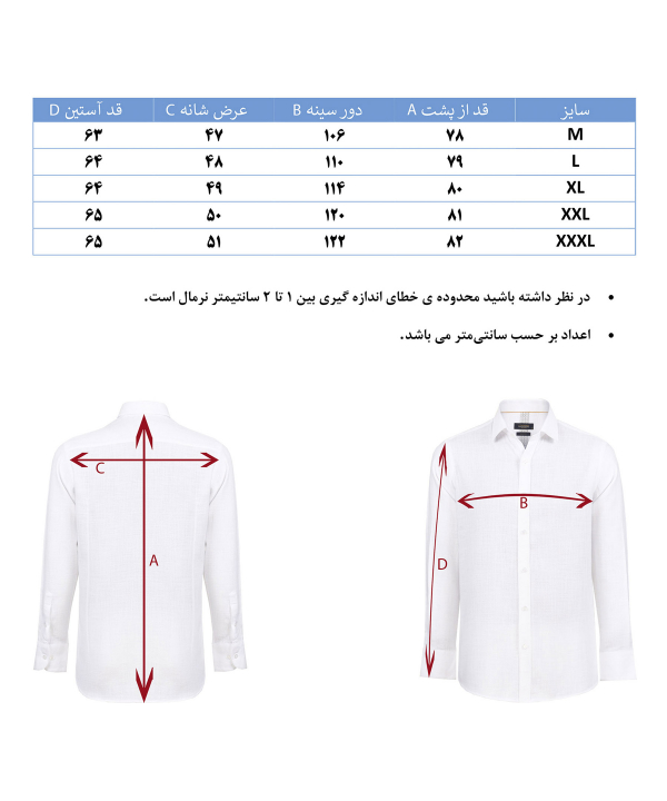پیراهن مردانه هوگرو Hugero کد 10534
