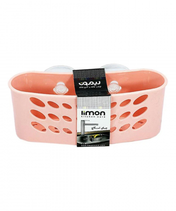 جای اسکاج لیمون Limon کد 116469