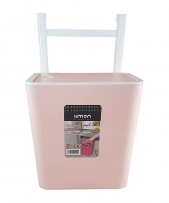 سطل کابینتی تاچ لیمون Limon کد 151407