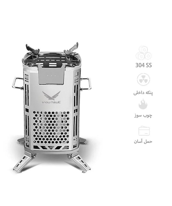 اجاق هیزمی فن دار کمپینگ اسنوهاک Snow Hawk مدل SN-Q15