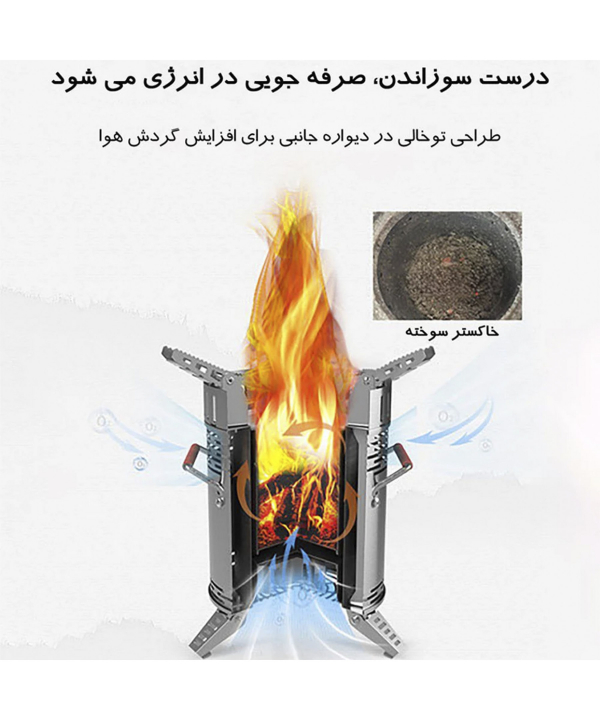 اجاق هیزمی فن دار کمپینگ اسنوهاک Snow Hawk مدل SN-Q16