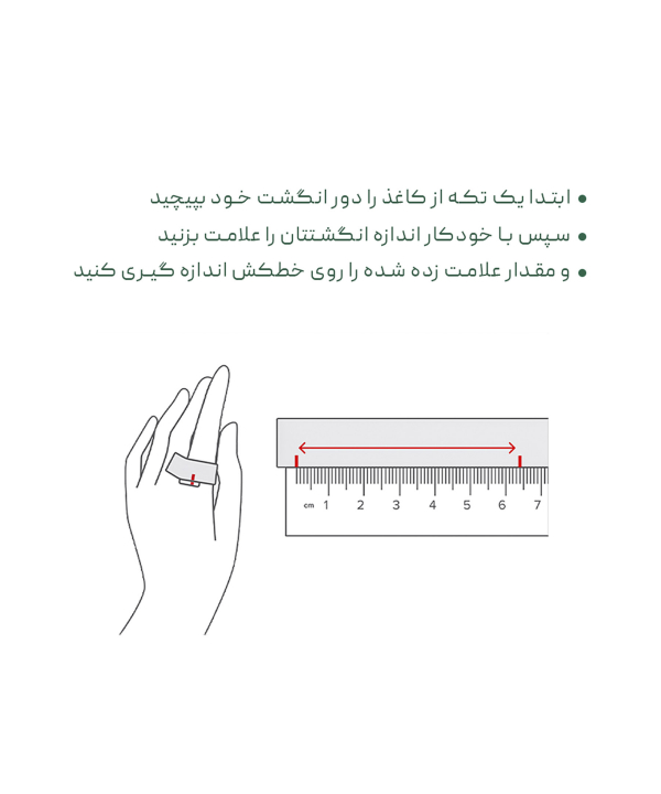 انگشتر زنانه الون Alone مدل P07136008027A