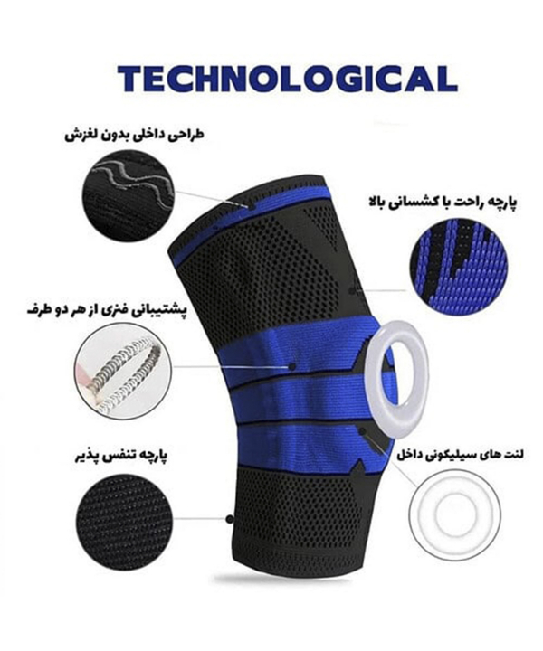 زانوبند ورزشی نسل آهن Nasleahan مدل آتل دار