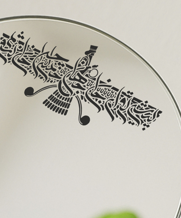 آینه رومیزی سایان هوم Cyan home طرح کالیگرافی فروهر