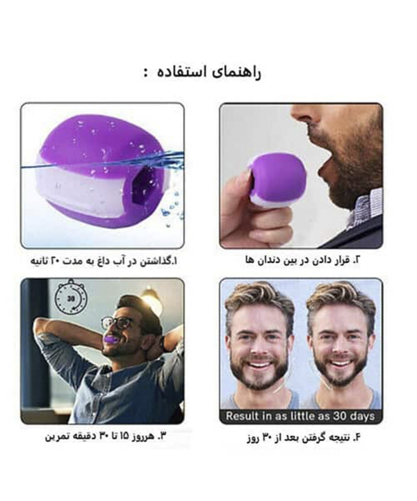 دستگاه فرم دهی نسل آهن Nasleahan مدل jawline