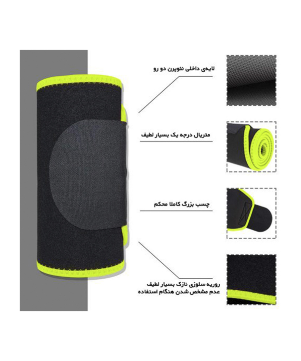 شکم بند ورزشی نسل آهن Nasleahan مدل TUMMY TRIMMER