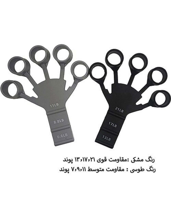 کش تقویت مچ نسل آهن Nasleahan مدل گریپستر