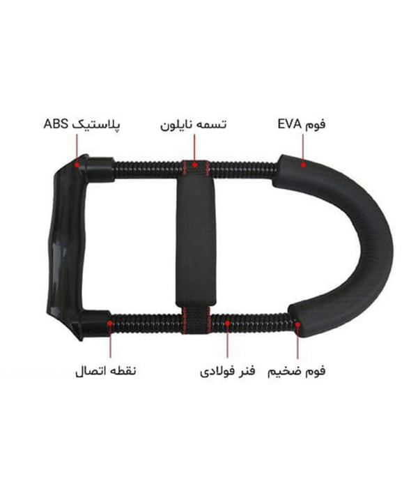 فنر تقویت ساعد نسل آهن Nasleahan مدل Nx-10