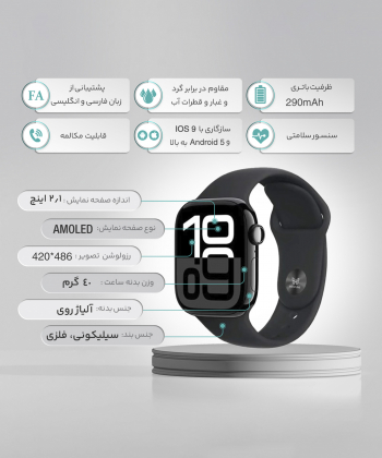 ساعت هوشمند هیوامی Hivami مدل Alvin 760 Pro