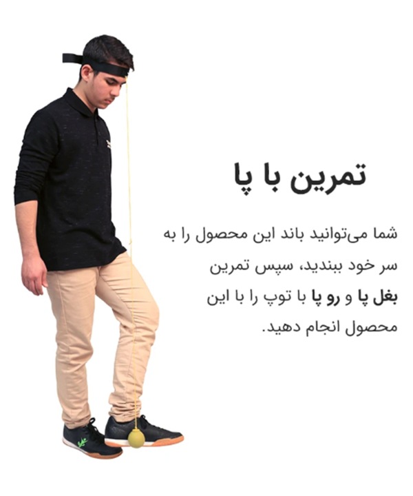 هدبال سه منظوره تن زیبTanzib کد 2306