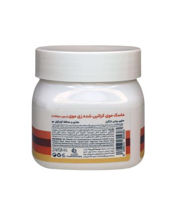 ماسک مو کراتین زی موی مدل 6269575604363 مناسب برای موهای کراتینه شده