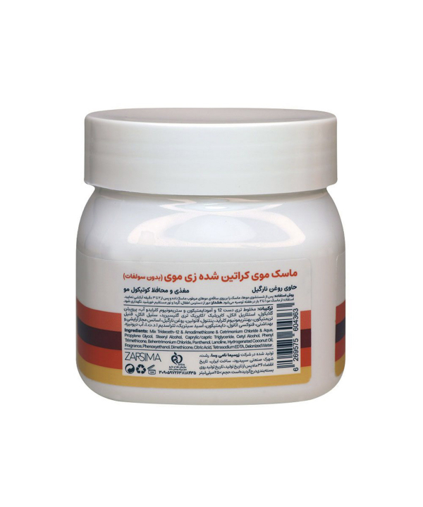 ماسک مو کراتین زی موی مدل 6269575604363 مناسب برای موهای کراتینه شده