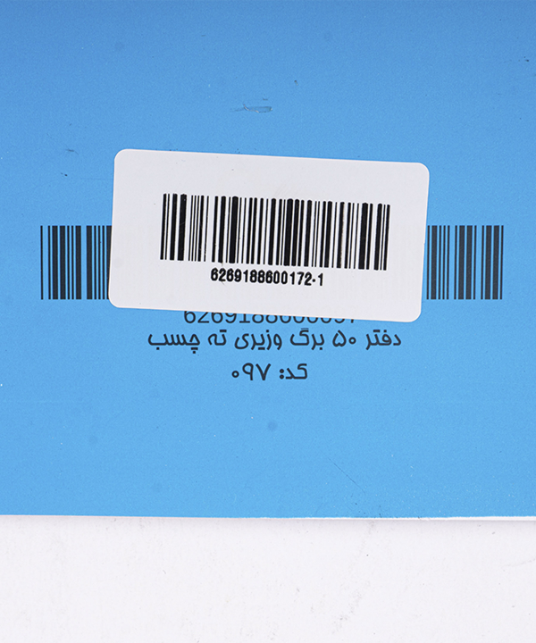 دفتر 80 برگ چیترا Chitra طرح اسکلت
