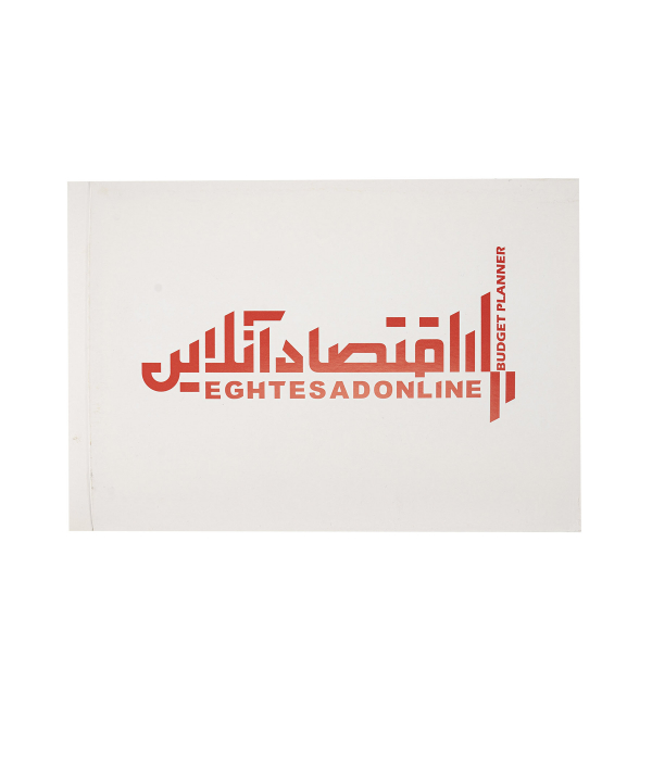 دفتر برنامه ریزی چیترا مدل مالی اقتصاد انلاین